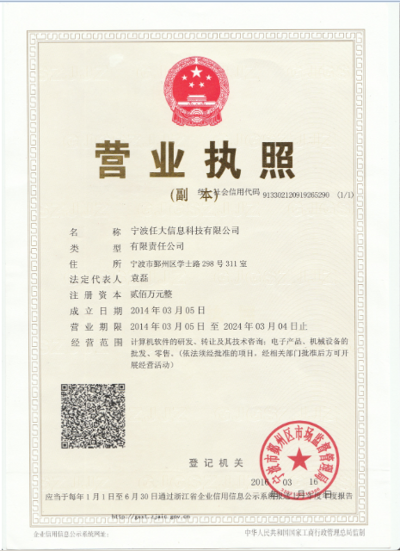 如何选择适合自己的宁波软件开发公司